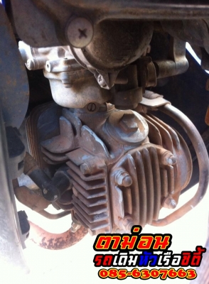 ขาย Honda Wace 100S ครับ ทะเบียนโอน ต่อรองได้