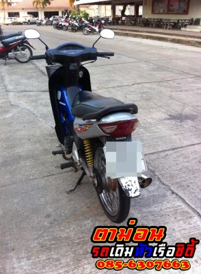 ขาย Honda Wace 100S ครับ ทะเบียนโอน ต่อรองได้