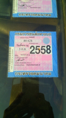 รถตู้มือสอง สภาพดีครับ