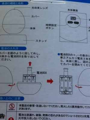 ชุดไฟช่วยให้หลับง่ายๆ การทำงานแค่กดเลือกจะให้ทำงานนานเท่าไหร่ไฟจะฉายขึ้นเพดานเป็นแบบต่างๆ