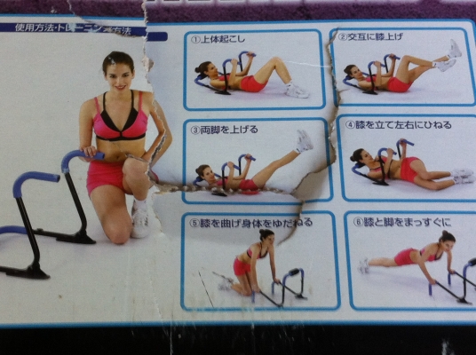 POWER SLIMMER อุปกรณ์ช่วยในการออกกำลังกาย ให้ได้หลายท่าทาง ชิ้นส่วนน้อย ใช้งานง่ายไม่ต้องใช้ไฟฟ้า POWER SLIMMER อุปกรณ์ช่วยในการออกกำลังกาย ให้ได้หลายท่าทาง ชิ้นส่วนน้อย ใช้งานง่ายไม่ต้องใช้ไฟฟ้า