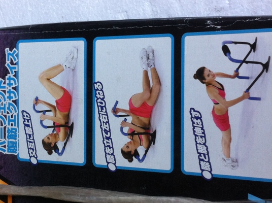 POWER SLIMMER อุปกรณ์ช่วยในการออกกำลังกาย ให้ได้หลายท่าทาง ชิ้นส่วนน้อย ใช้งานง่ายไม่ต้องใช้ไฟฟ้า POWER SLIMMER อุปกรณ์ช่วยในการออกกำลังกาย ให้ได้หลายท่าทาง ชิ้นส่วนน้อย ใช้งานง่ายไม่ต้องใช้ไฟฟ้า