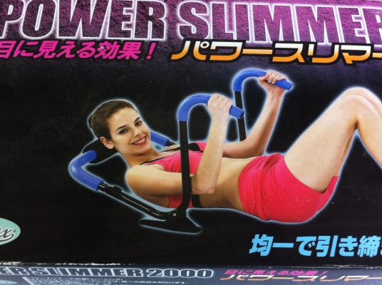 POWER SLIMMER อุปกรณ์ช่วยในการออกกำลังกาย ให้ได้หลายท่าทาง ชิ้นส่วนน้อย ใช้งานง่ายไม่ต้องใช้ไฟฟ้า POWER SLIMMER อุปกรณ์ช่วยในการออกกำลังกาย ให้ได้หลายท่าทาง ชิ้นส่วนน้อย ใช้งานง่ายไม่ต้องใช้ไฟฟ้า