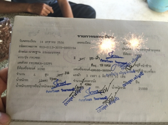 10ล้อดั้มHino Fm1m. 320แรง...วางเครื่องP11c.  มีระบบลากพ่วง. รถสวยมาก...รถบรรทุกถังน้ำยางไม่ได้บรรทุกดิน