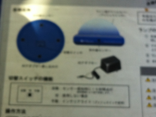 เครื่องฉายดาวขนาดเล็กในห้อง DAIICHI SANKYO จากญี่ปุ่นของใหม่อุปกรณ์ครบ