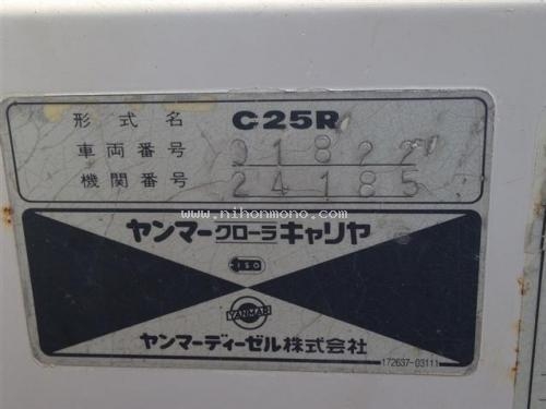 รถขนสินค้าพืชเกษตร   YANMAR   C25R   รหัสสินค้า : 80802336  หรือเพิ่มเติมไดที่ www.nihonmono.com