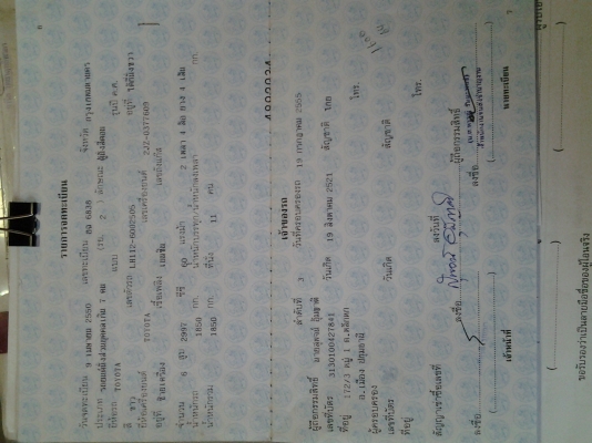 TOYOTA หัวจรวด เครื่อง2JZ พวงมาลัยเพาเวอร์ สวยๆ ขายตามสภาพ