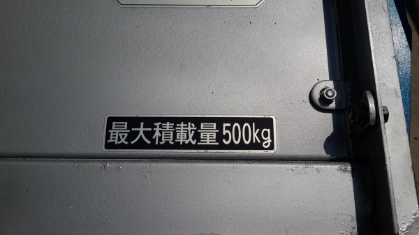 รถบรรทุกการเกษตรและก่อสร้าง รหัส J-21