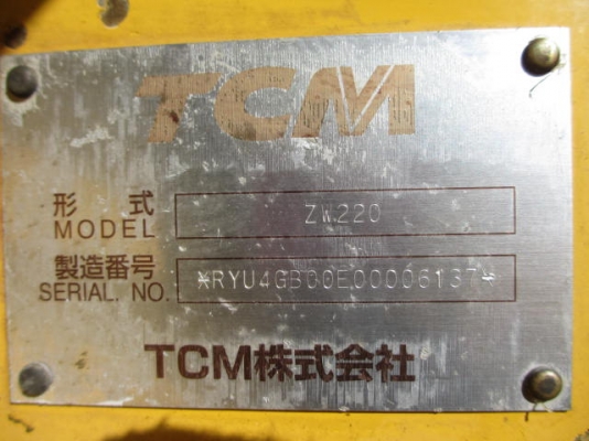 ขายรถตัก TCM ZW220 ขายรถตัก TCM ZW220