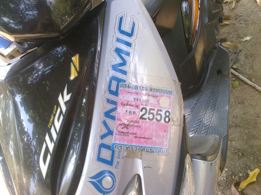 ขายรถมอเตอร์ไซ ฮอนด้า คลิก