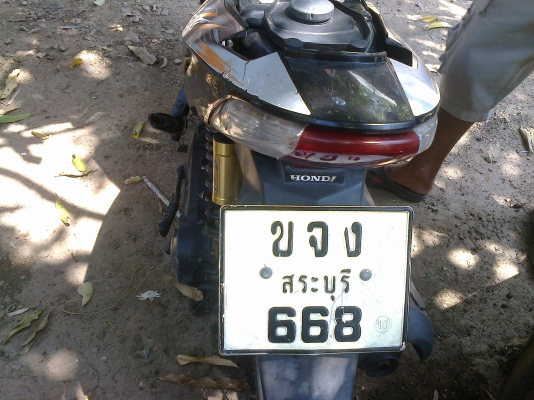 ขายรถมอเตอร์ไซ ฮอนด้า คลิก