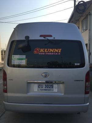 ขายรถตู้