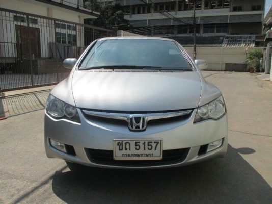 Civic 1.8 S ปี 07 ออกรถ 15,000 บาท