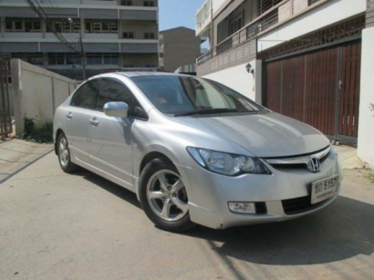 Civic 1.8 S ปี 07 ออกรถ 15,000 บาท