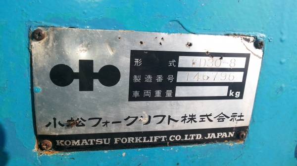 ขายรถยกKOMATSU ขายรถยกKOMATSU