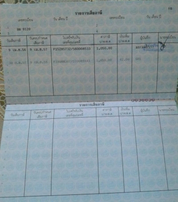 ขายรถisuzu4ล้อกลางสั้นลงเล่มแล้วน้ำมันเครื่องแห้งขายตามสภาพ ขายรถisuzu4ล้อกลางสั้นลงเล่มแล้วน้ำมันเครื่องแห้งขายตามสภาพ