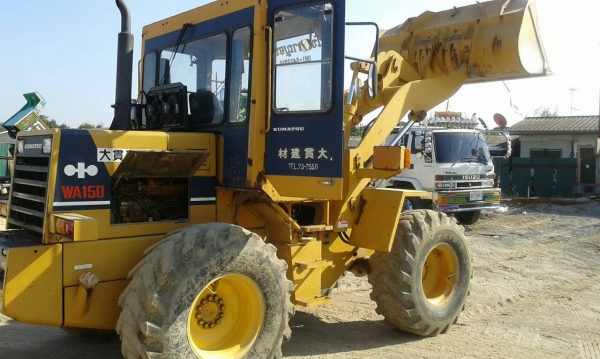 ขายด่วน