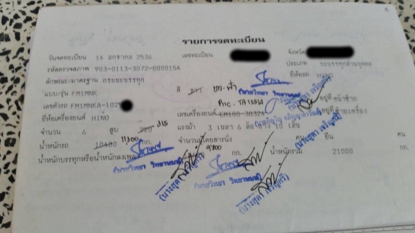 ขายรถ10ล้อดั้มพ์ HINO FM1MNKA วางเครื่องใหม่เป็น 320แรงม้า สนใจโทร 081-970-1072