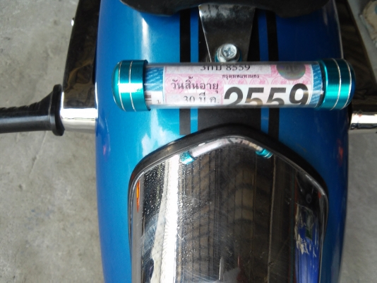 ขาย Phantom 150 cc.