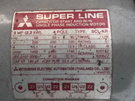 แพ็คคู่ใบตัด 16นิ้วมอเตอร์3แรง  กับ ตู้เชื่อมใช้งานได้ปกติ ไฟ220V  9800