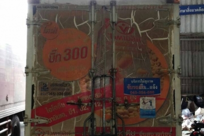 ขาย NKR 110 ปี 39 ตู้แห้ง 3 บาน 4.3 m รถพร้อมใช้ โทร 088-4501277 ขาย NKR 110 ปี 39 ตู้แห้ง 3 บาน 4.3 m รถพร้อมใช้ โทร 088-4501277