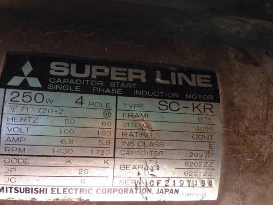 มาอีกตัวแล้วครับ เลื่อยสายพาน Azada 170 ( สภาพพร้อมใช้งาน )