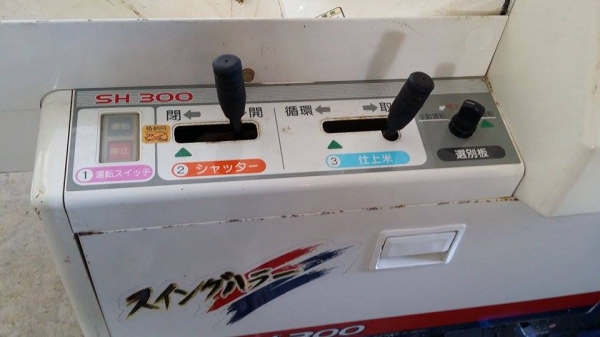 เครื่องสีข้าวกล้องเก่าญี่ปุ่น YANMAR รุ่น SH300  สภาพสวย เครื่องพร้อมใช้งาน  ไม่เคยใช้งานในไทย