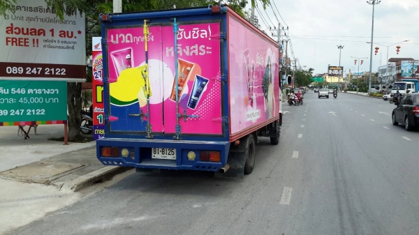 HINO MEGA ฮีโน่ เมก้า