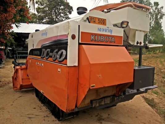 ขายรถเกี่ยวข้าว DC 60 plus ปี54+พ่วงลาก+เล่มทะเบียนราคา 289,000  บาท