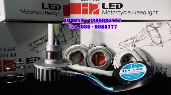 หลอดไฟ หน้า LED.