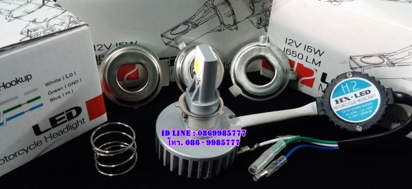 หลอดไฟ หน้า LED.