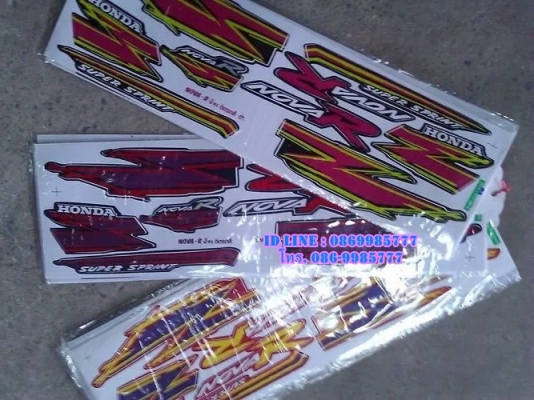 สติ๊กเกอร์ติดรถเดิม