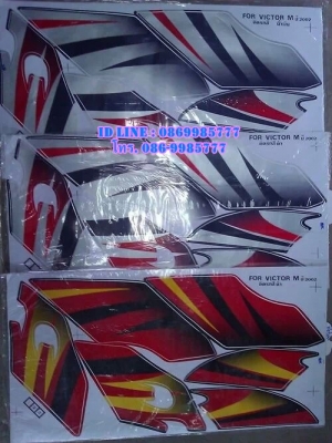 สติ๊กเกอร์ติดรถเดิม
