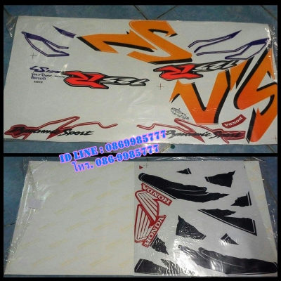 สติ๊กเกอร์ติดรถเดิม
