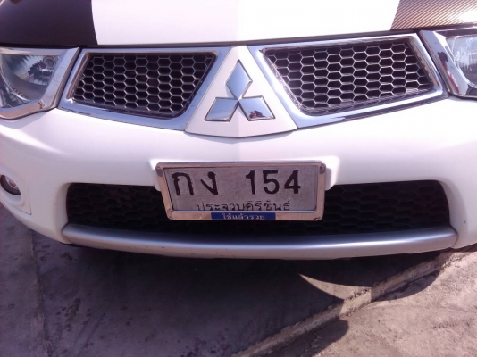 MITSUBISHI - TRITON - DOUBLECAB PLUS GLS 2.5 AT ปี2010 สีขาว เกียร์อัตโนมัติ เครื่องดีเซล 2500cc MITSUBISHI - TRITON - DOUBLECAB PLUS GLS 2.5 AT ปี2010 สีขาว เกียร์อัตโนมัติ เครื่องดีเซล 2500cc