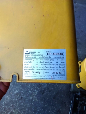 ขายปั๊มน้ำมิตรซูสภาพดีทั้งคู่