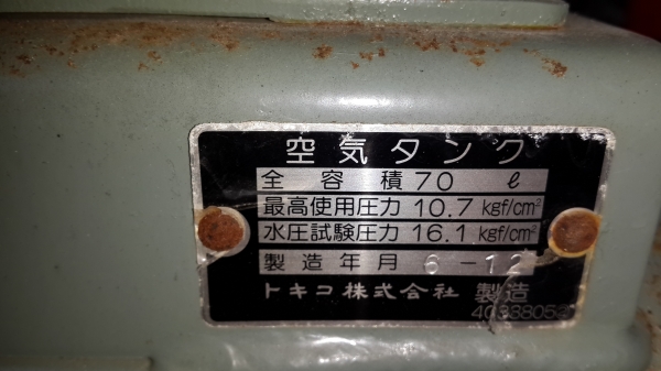 ปั้มลม HITAHI 2 แรง รหัส k - 3 ปั้มลม HITAHI 2 แรง รหัส k - 3