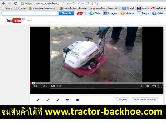 การทำงาน - เครืองพรวนดิน ตีดิน ใช้ในร่องสวน เหมาะกับการเกษตร ก็มีนะครับ มือสองญี่ปุ่