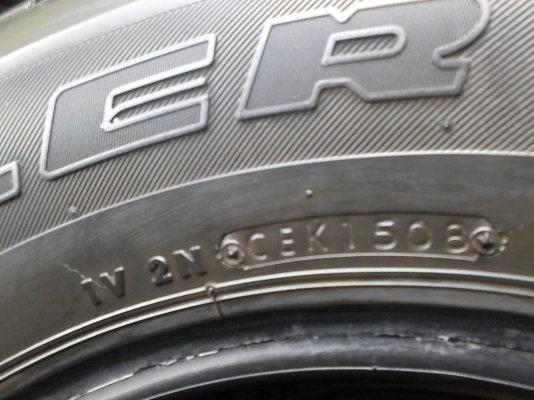 205R16C BRIDGESTONE DUELER HT 840 ชุด 4 เส้น TEL.081-427-3941 205R16C BRIDGESTONE DUELER HT 840 ชุด 4 เส้น TEL.081-427-3941