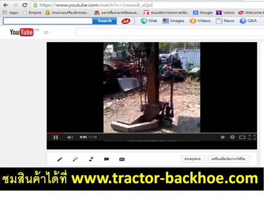 ฮ้อย หรือ ลิฟท์ยกของ อเนกประสงค์ ได้ทั้ง รถยนต์ ตู้คอนแทรนเนอร์ พร้อมใช้