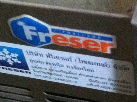 เครื่องจ่ายน้ำหวานและทำความเย็นในตัวแบบ 4 โถ ขนาดความจุแต่ละช่อง 10 ลิตร