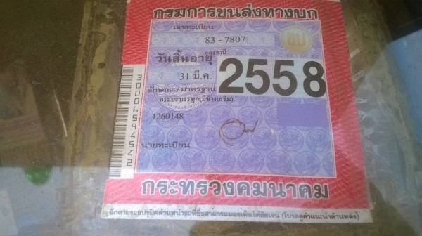 ขาย 10 ล้อหัวยาว เพลาเดียว คัสซีสวยตลอดเส้น เครื่อง EH700 168 แรงม้า เฟืองท้าย FUSO สโลว์ ROCKY พาวเวอร์ ทะเบียนเต็มพร้อมโอน ขาย 10 ล้อหัวยาว เพลาเดียว คัสซีสวยตลอดเส้น เครื่อง EH700 168 แรงม้า เฟืองท้าย FUSO สโลว์ ROCKY พาวเวอร์ ทะเบียนเต็มพร้อมโอน