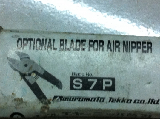 คีมตัดแบบเสียบกับชุดลมช่วยตัด สามารถทำก้านต่อช่วยผ่อนแรงการตัดได้เยอะ