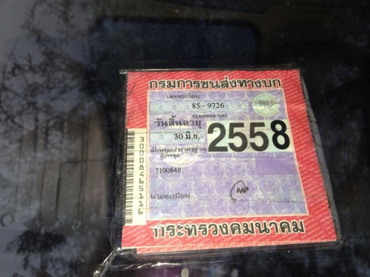 ***ขายแล้วครับขอบคุณ Truck2hand ขาย ISUZU NKR-110 6ล้อบรรทุกตู้แห้ง3บาน ISUZU แบบรุ่น NKR58LU คัสซี710xxxx 4BE1-110 ฝาดำ ห้างแท้ ปี2531 เกียร์ยาวแปลงเกียร์สั้นแล้ว เครื่องเดิมเกียร์เดิม เครื่องแน่น แห้งดี แรงดี เกียร์สั้นเข้าง่ายไม่หลุดครับ ช่ว ***ขายแล้วครับขอบคุณ Truck2hand ขาย ISUZU NKR-110 6ล้อบรรทุกตู้แห้ง3บาน ISUZU แบบรุ่น NKR58LU คัสซี710xxxx 4BE1-110 ฝาดำ ห้างแท้ ปี2531 เกียร์ยาวแปลงเกียร์สั้นแล้ว เครื่องเดิมเกียร์เดิม เครื่องแน่น แห้งดี แรงดี เกียร์สั้นเข้าง่ายไม่หลุดครับ ช่ว