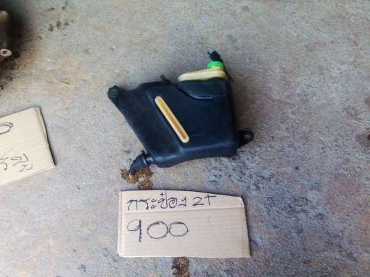 ระเบิดอ่ะไหล่ อ่ะไหล่ mtx 125