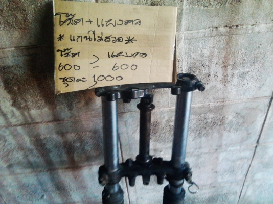 ระเบิดอ่ะไหล่ อ่ะไหล่ mtx 125