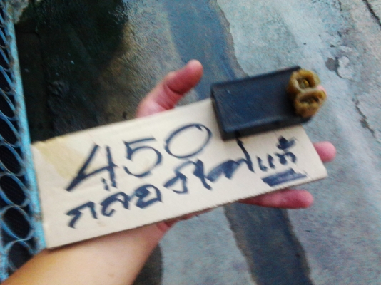 ระเบิดอ่ะไหล่ อ่ะไหล่ mtx 125