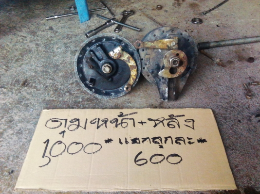 ระเบิดอ่ะไหล่ อ่ะไหล่ mtx 125