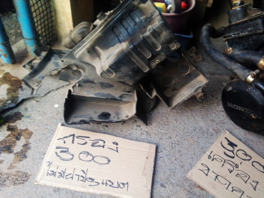 ระเบิดอ่ะไหล่ อ่ะไหล่ mtx 125