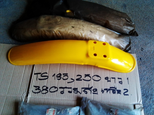 ขายอ่ะไหล่ yamaha / suzuki 28-2-58 วิบาก ขายอ่ะไหล่ yamaha / suzuki 28-2-58 วิบาก